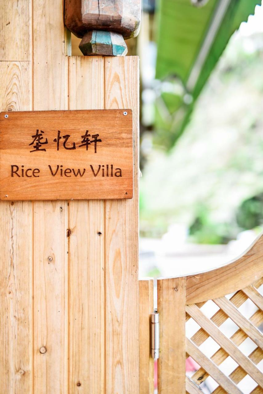 لونغشينغ Rice View Villa المظهر الخارجي الصورة
